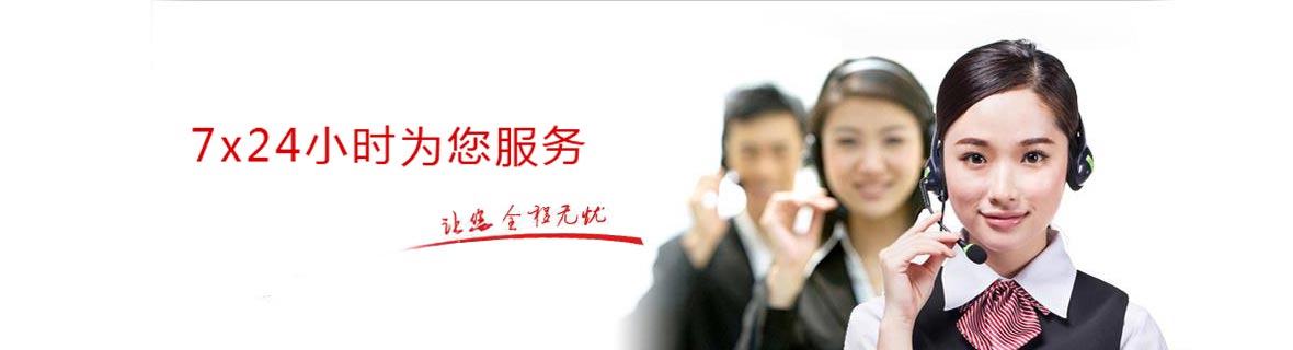 公司簡介 公司簡介